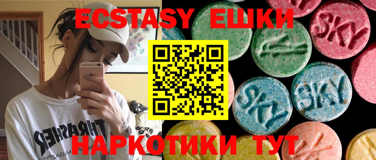 Белореченск  Экстази  Вход с VPN  ЭКСТАЗИ ешки  ЭКСТАЗИ бентли 
