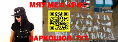 прущие грибы Чапаевск