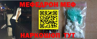 скорость mdpv Чебаркуль