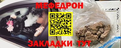 скорость mdpv Чебаркуль