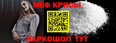 скорость mdpv Чебаркуль