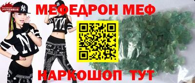 скорость mdpv Чебаркуль