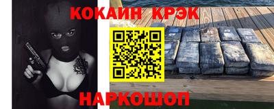 меф Чебоксары