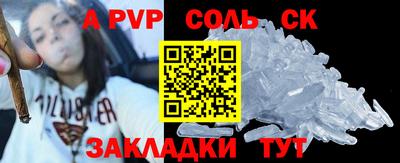 меф Чебоксары