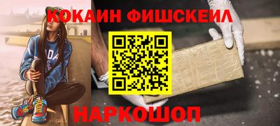 меф VHQ Шебекино