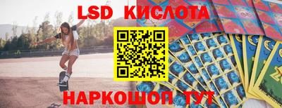 прущие грибы Чапаевск