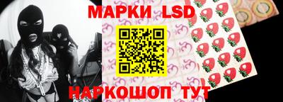 прущие грибы Чапаевск