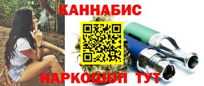 шишки Шелехов