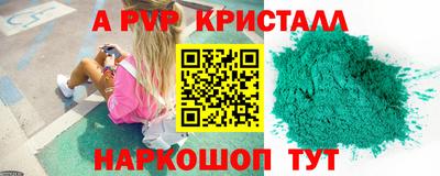 прущие грибы Чапаевск