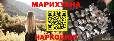 шишки Шелехов