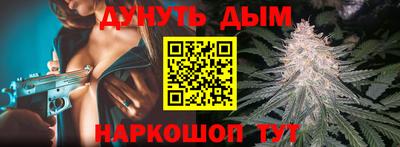 прущие грибы Чапаевск