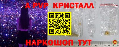 скорость mdpv Чебаркуль
