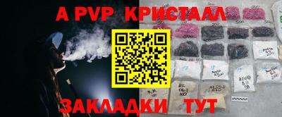 меф Чебоксары