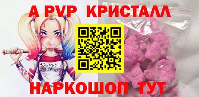 меф Чебоксары