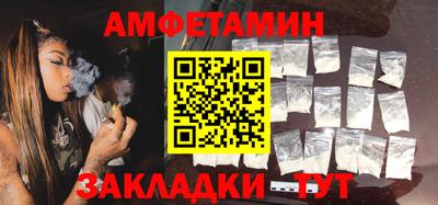 прущие грибы Чапаевск