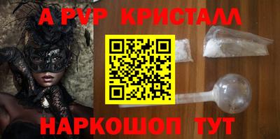 прущие грибы Чапаевск