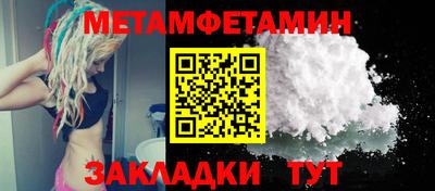 меф Чебоксары