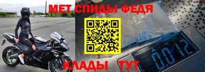 меф Чебоксары