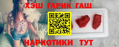 меф VHQ Шебекино