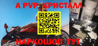 прущие грибы Чапаевск