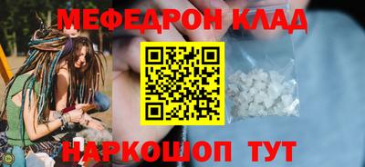 скорость mdpv Чебаркуль