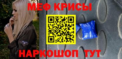 меф Чебоксары