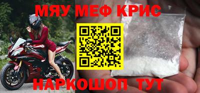 скорость mdpv Чебаркуль