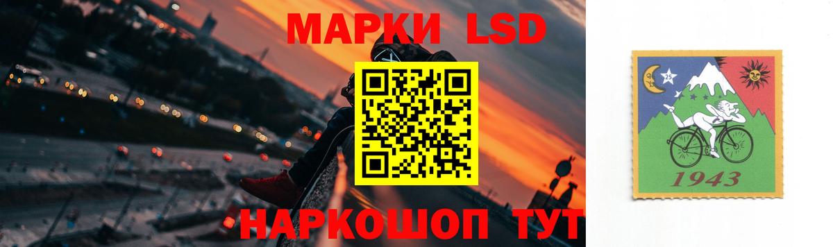 Лсд 25 экстази ecstasy  Вход с VPN  LSD-25 экстази ecstasy  Лсд 25 экстази  Белореченск 